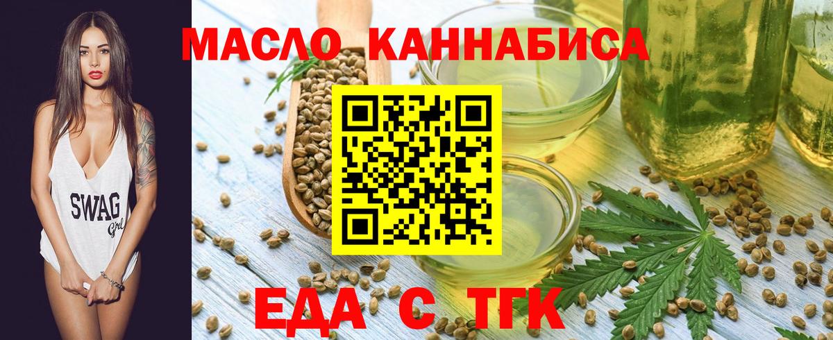 Меф   Вход с VPN  МАРИХУАНА  Кокаин  Барнаул  ГАШ  Гашиш  Наркошоп 
