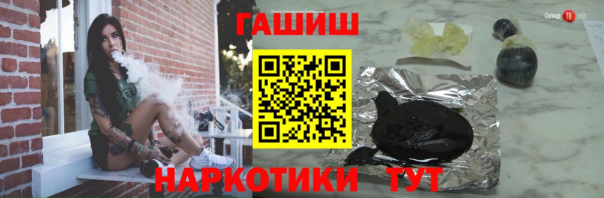 ГАШИШ hashish  Вход с VPN  Барнаул  ГАШИШ VHQ 