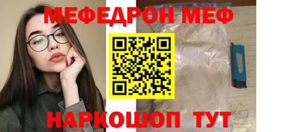 каннабис Шебекино
