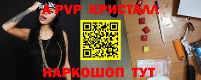 мескалин Шахты