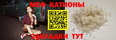 каннабис Шебекино
