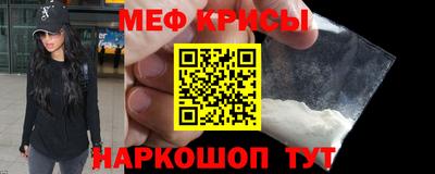 МДМА Шелехов