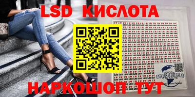 мескалин Шахты