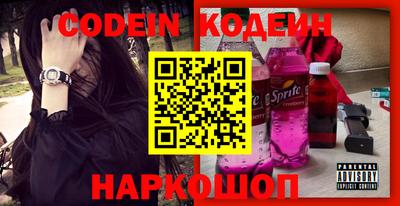 каннабис Шебекино