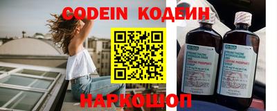 мескалин Шахты