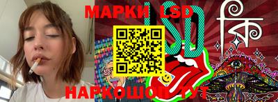 каннабис Шебекино