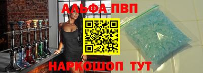 МДМА Шелехов