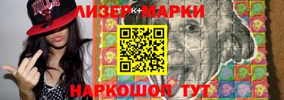 МДМА Шелехов