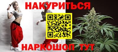 каннабис Шебекино