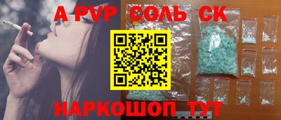 мескалин Шахты