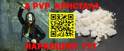 каннабис Шебекино