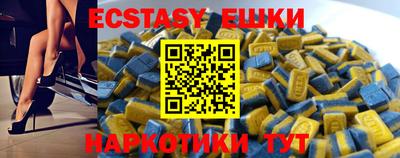 МДМА Шелехов