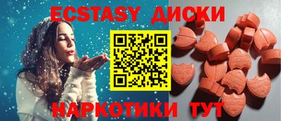 МДМА Шелехов