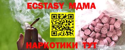 МДМА Шелехов