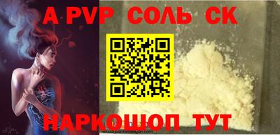 каннабис Шебекино