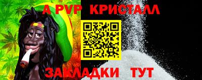 МДМА Шелехов