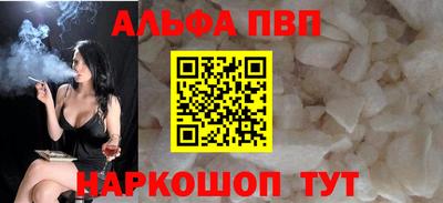 мескалин Шахты