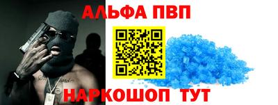 мескалин Шахты