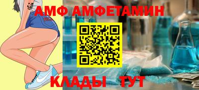 мескалин Шахты