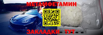 МДМА Шелехов
