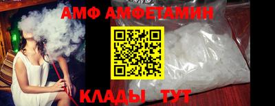 мескалин Шахты