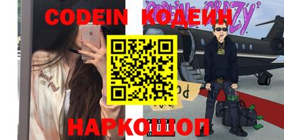 МДМА Шелехов
