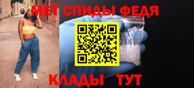 мескалин Шахты