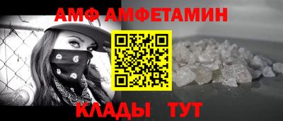 МДМА Шелехов