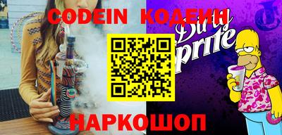 кокаин перу Янаул