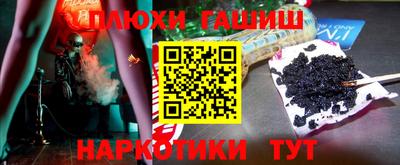 каннабис Шебекино