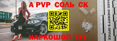 каннабис Шебекино
