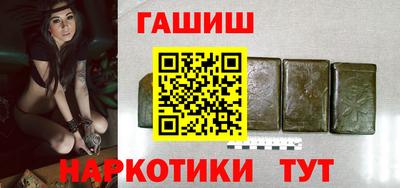 МДМА Шелехов