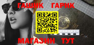 мескалин Шахты