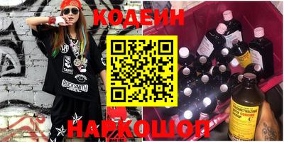 каннабис Шебекино