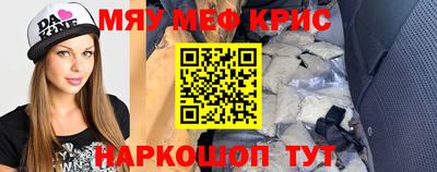 МДМА Шелехов