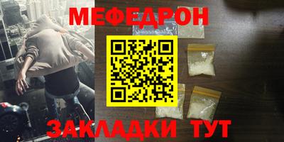 мескалин Шахты