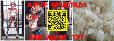 каннабис Шебекино