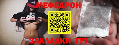 мескалин Шахты