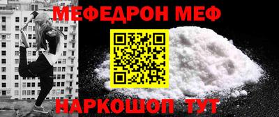 каннабис Шебекино