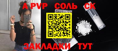 каннабис Шебекино