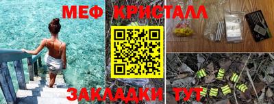 каннабис Шебекино