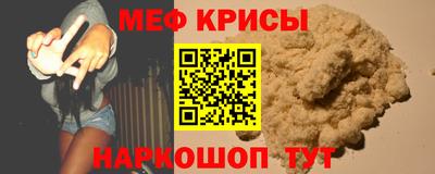 каннабис Шебекино