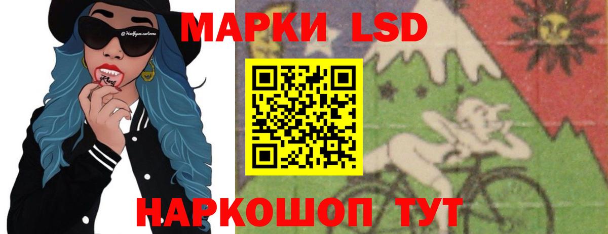 Лсд 25 экстази кислота  Лсд 25 экстази кислота  Барнаул  Вход с VPN 