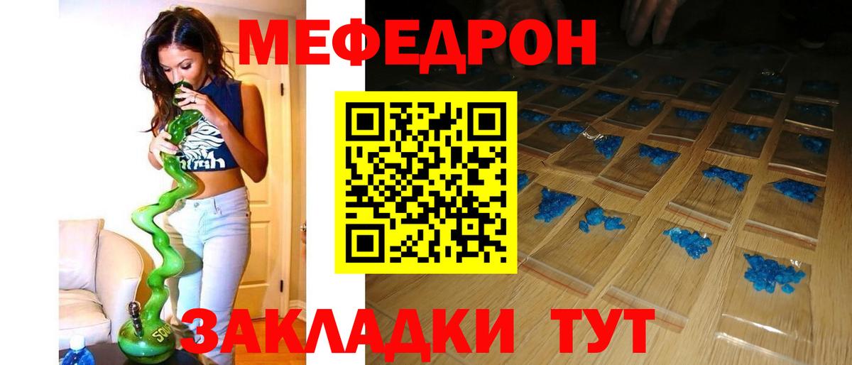 Барнаул  Меф VHQ  Вход с VPN  Меф кристаллы 