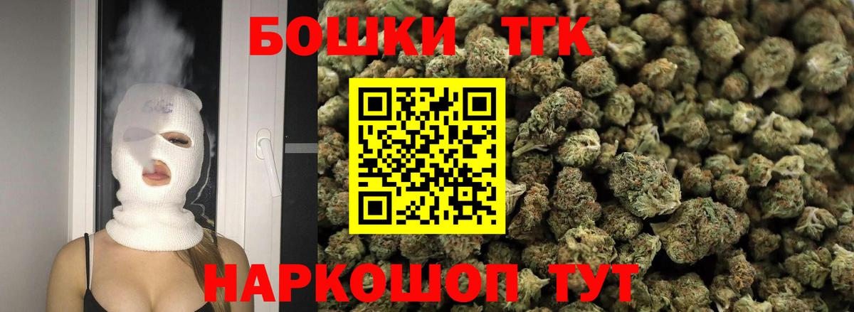 Марихуана Ganja  Шишки марихуана тримм  Вход с VPN  Канабис LSD WEED  Барнаул 
