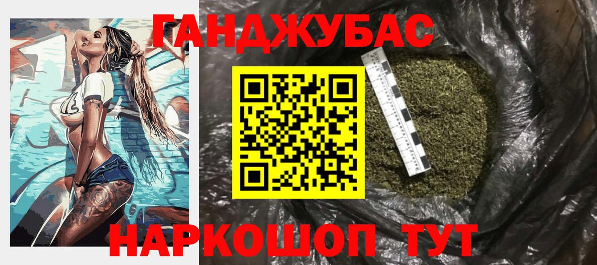 МАРИХУАНА Amnesia Барнаул